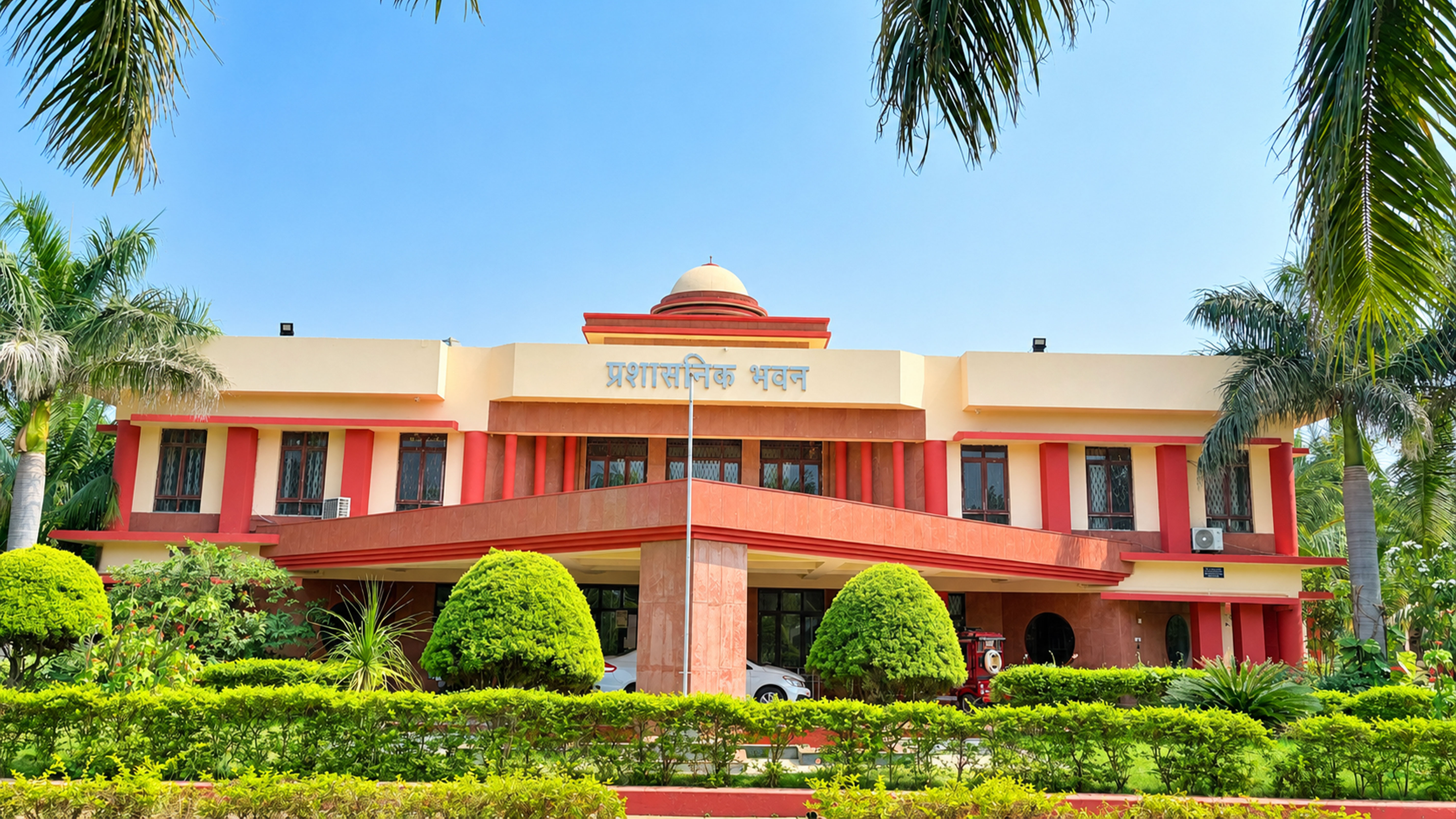 Administrative Block of MSRVVP Ujjain 